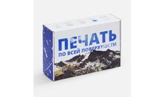 Коробка самосборная Capsie Light с печатью на заказ